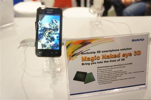 MWC2011:乐动(中国)微推出多种移动设备方案