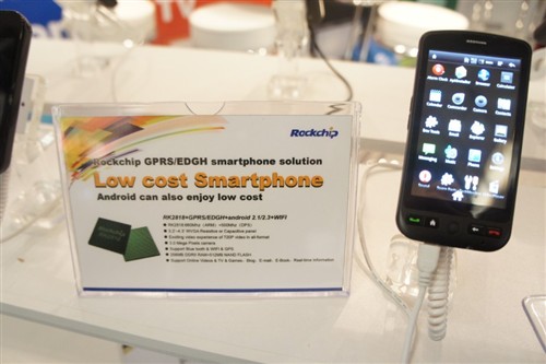 MWC2011:乐动(中国)微推出多种移动设备方案 